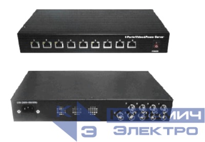 UTP109PV-SV24 Пассивный видео приемник и  узловой сервер 24В 120Вт,  9 - канальный, 100-240 АС РАСПРОДАЖА